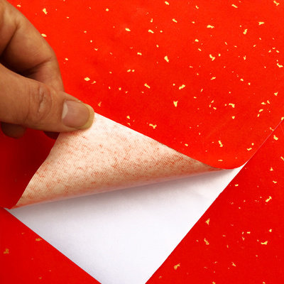 厂家包邮 定制a4a3大红洒金铜版纸不干胶标签材料茶叶宣纸定做