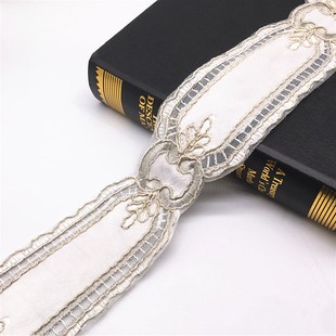 窗帘立边花边金丝绣边白色绒布织带绣边拼接辅料沙发装饰窗饰配件