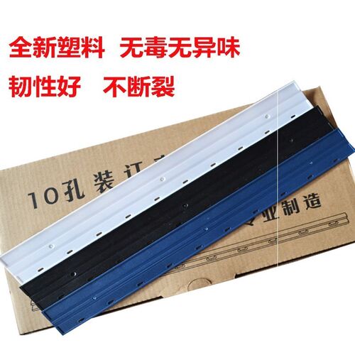 搭配票据装订夹条展示封条手账使用打孔文件装置适用纸张方案