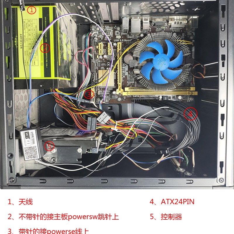 远程开机电脑开机棒向日葵控制卡启动智能无线开关W天猫小爱小度