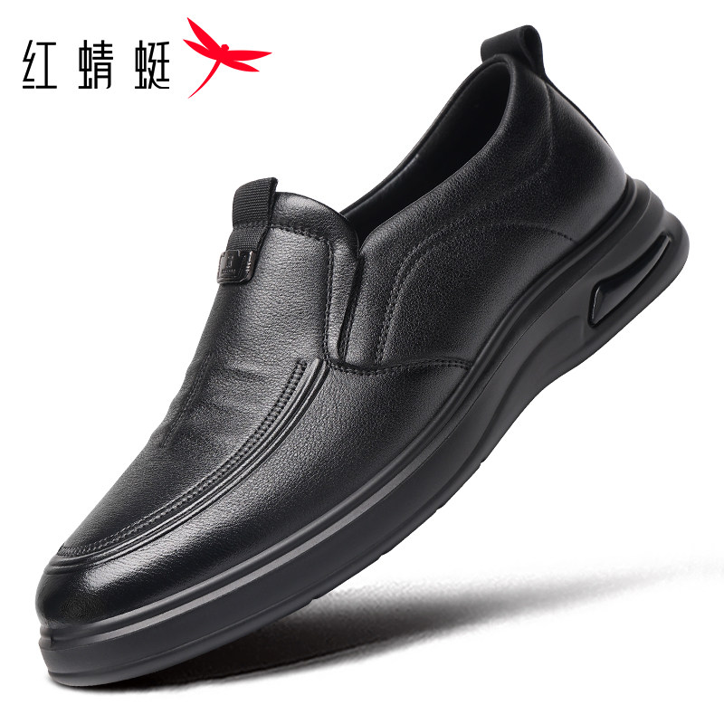 红蜻蜓商务真皮男皮鞋