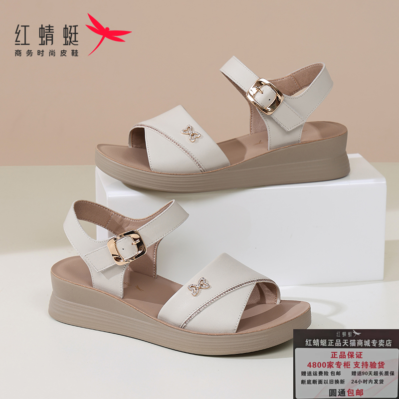 红蜻蜓头层牛皮妈妈厚底凉鞋轻便