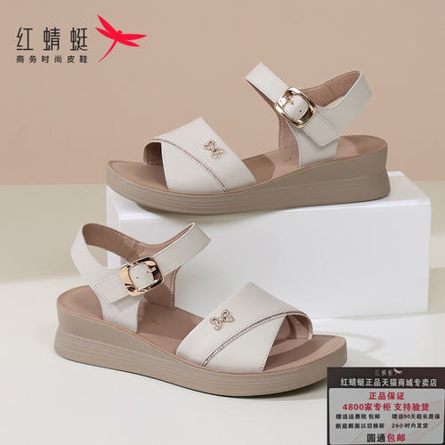 红蜻蜓头层牛皮妈妈厚底凉鞋轻便