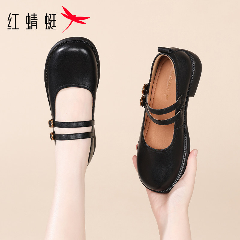 红蜻蜓女鞋头层牛皮真皮一字带工作面试通勤玛丽珍妈妈鞋轻便舒适