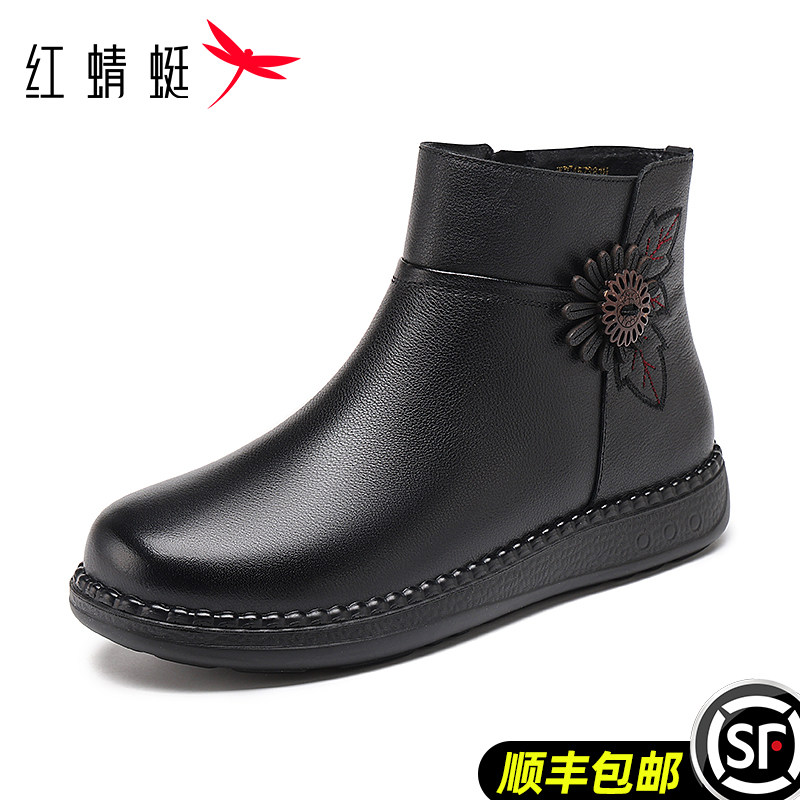 红蜻蜓休闲女短靴妈妈靴子平底