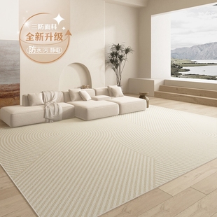日系风茶几毯家用地垫 高级轻奢地毯客厅免洗可擦防水防污2024新款