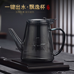 长嘴飘逸杯泡茶壶沏茶杯办公室玻璃茶具耐高温冲茶器家用过滤茶壶