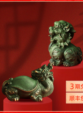 全铜麒麟桌面小摆件创意茶宠龙龟霸下文房镇纸招财镇宅手把件礼品