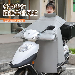 五羊铃木UY电动车125踏板摩托车三轮车挡风被加绒加大宽保暖冬季