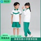 校服2025夏季 精梳棉 凉感速干运动系列 体育东路小学