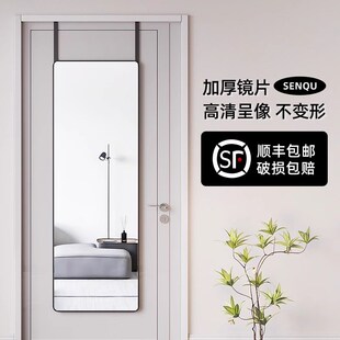 门后全身镜壁挂穿衣镜子贴墙自粘家用挂墙宿舍女生卧室挂门试衣镜