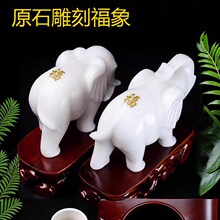天然玉石大象摆件新中式客厅玄关开业送礼招财桌面白玉吸水象一对