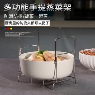 家用可折叠伸缩蒸架防烫提盘器高压锅电饭煲专用多功能加粗不锈钢