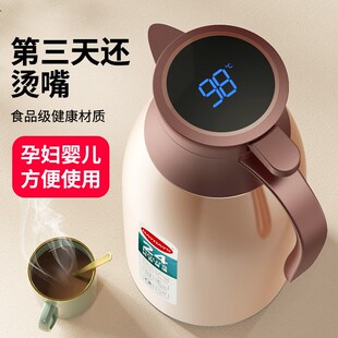 保温壶家用热水瓶大容量不锈钢暖水壶办公室开水壶红胆玻璃保温瓶