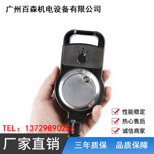 电子手轮脉冲发生器数控机车床精雕机雕刻机手轮广数GSK云南机床