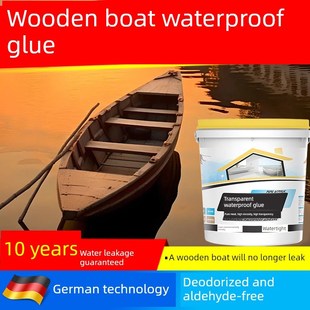 木船防水胶木地板木材涂料卫生间木门漏水渗水免砸砖补漏水透明胶