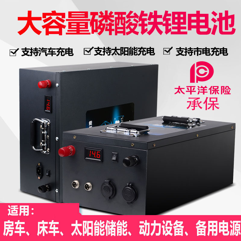 甄牌12V24V48V磷酸铁锂电池400AH200AH床车房车锂电池副电瓶源