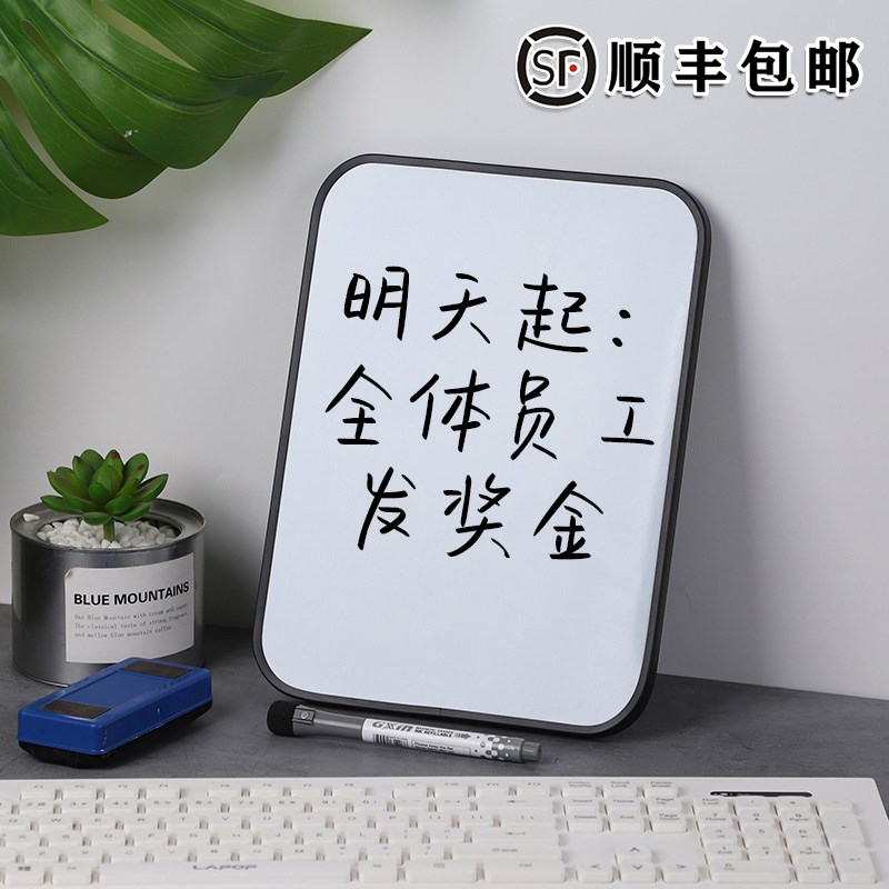 软边白板写字板支架式磁性家用儿童商用挂式双面写字板可擦写磁吸