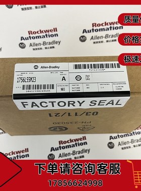 AB 1756-L55M23 带1.5MB内存的LOGIX5555处理器 1756L55M23