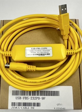 免费开票黄色USB-FBS-232P0-9F FBS B1永宏PLC PLC编程电缆数据线