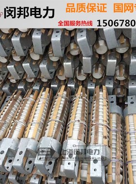 S-280 35KV 高压线路陶瓷横担绝缘子SC-280