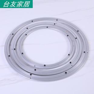 餐桌转盘底座轴承铝合金转芯家用桌子玻璃大理石实木桌面旋转轨道