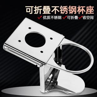 水壶架折叠固定茶杯座多功能加厚架子水杯架 车载大号房车游艇改装