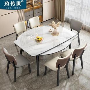 岩板餐桌椅组合简约伸缩折叠实木家用小户型轻奢可变圆桌吃饭桌子