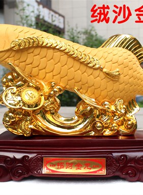 招财金龙鱼摆件饭店铺客厅家居装饰品电视柜酒柜摆设开业工艺礼品