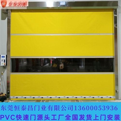 环保电动卷帘门透明PVC快速门电动卷闸门遥控车库门源头工厂店
