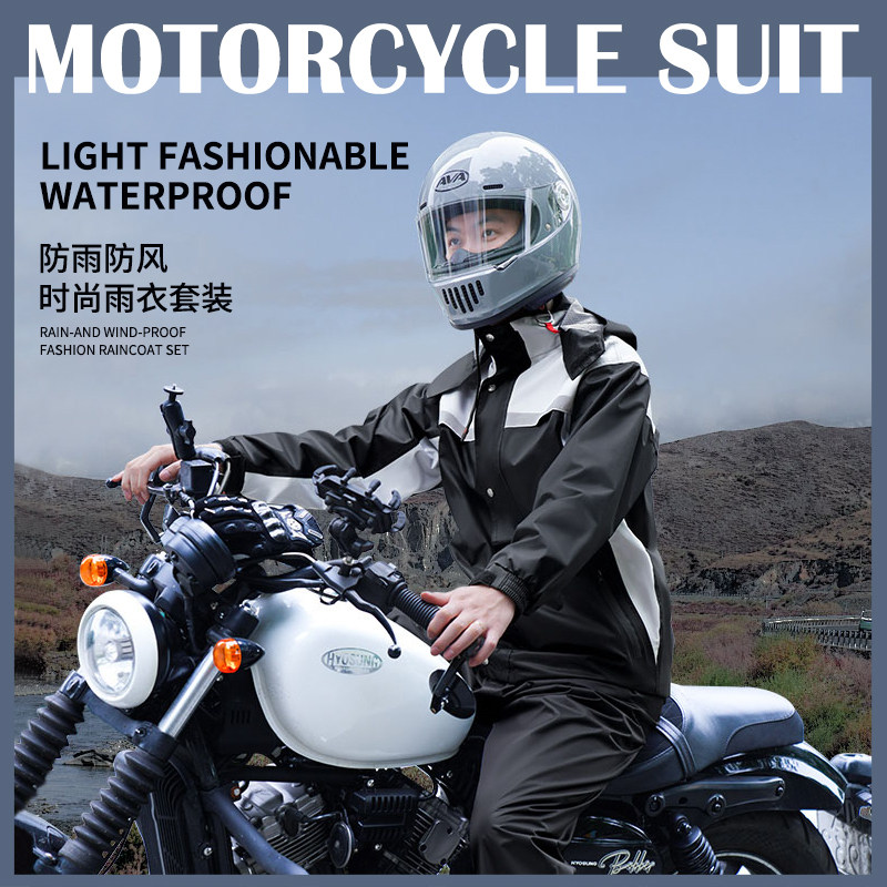 摩托车雨衣套装男款全身防暴雨外卖骑手分体式电动骑行雨裤防雨服