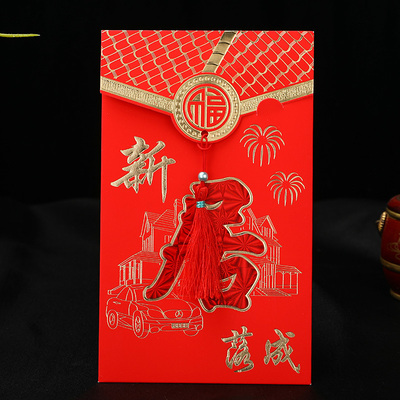 乔迁请帖2021新居落成请柬搬家喜帖创意个性定制中国风邀请函打印