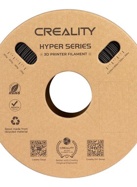 创想三维3D打印耗材Hyper PLA-CF 300mm/s高速打印碳纤维纹理哑光