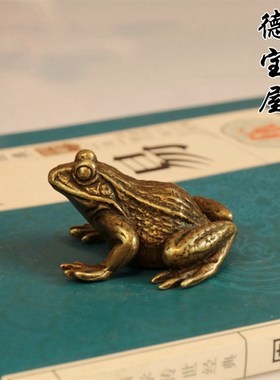 纯铜仿古小青蛙摆件实心黄铜皱皮青蛙香插蟾蜍桌面茶宠 铜蛙 铜件