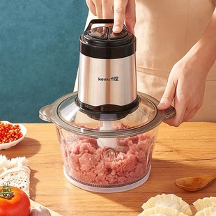 Kawu/卡屋2.3升大容量双档绞肉机搅拌机绞菜料理机打肉馅碎菜机