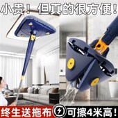 打扫神器家用大扫除天花板清洁扫灰搞卫生工具擦屋顶房顶灰尘清理