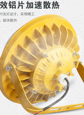 厂房仓库照明LED防爆灯具100w150瓦工厂加油站防水防尘隔爆工矿灯