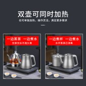 全自动双上水电热烧水壶煮茶器家用茶台一体嵌入式 泡茶壶电茶炉