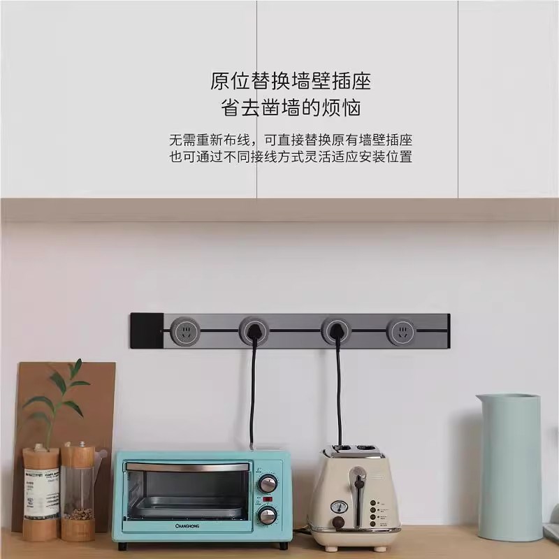 香港13A英标轨道插座 厨房多功能插排多孔家用接拖板移动电力轨道