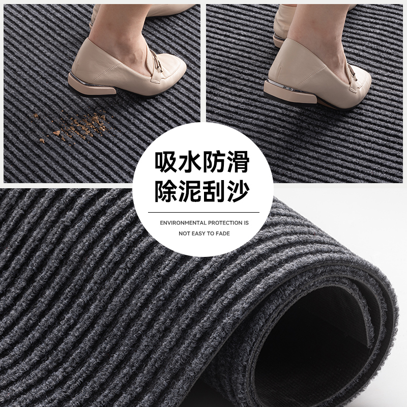 入户门地垫玄关耐磨耐脏免洗脚垫简约耐晒可裁剪垫子门口防滑门垫