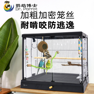 达洋豪华观赏鸟笼鹦鹉笼子高透明全景玻璃别墅家用笼配件虎皮牡丹