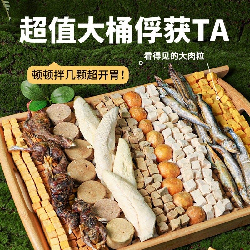 冻干猫咪零食鸡肉粒鸡胸肉桶装500g十拼营养增肥猫狗通用磨牙猫粮,宠物/宠物食品及用品,猫冻干零食,淘宝优惠券,粉丝福利购,淘宝优惠卷