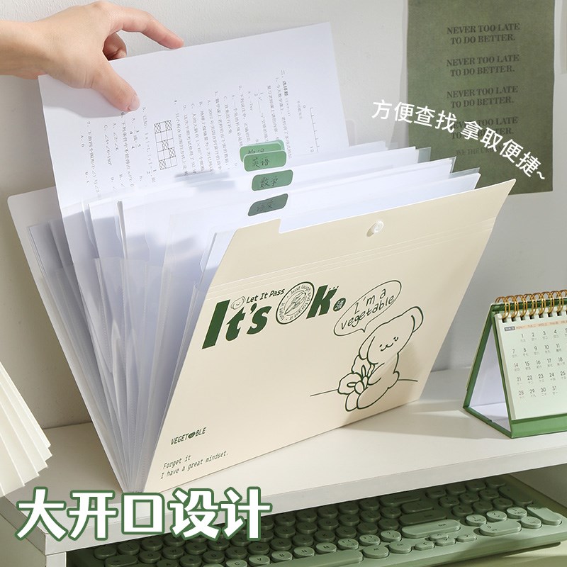 三年二班绿色动物文件夹资料册试卷收纳袋奖状收集册插页活页小学