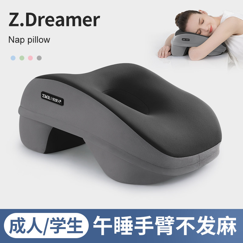 午睡枕办公室趴睡枕工位学生专用桌上午休神器枕头夏季抱枕趴趴枕,居家布艺,午睡枕,淘宝优惠券,粉丝福利购,淘宝优惠卷