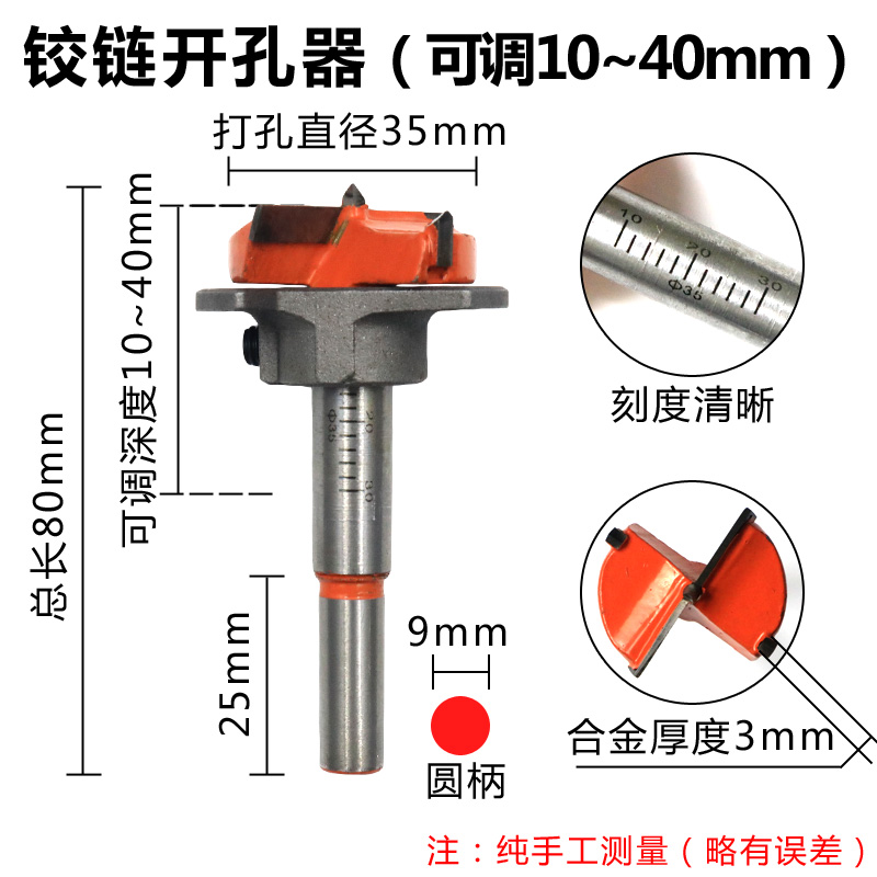 工业级橱柜门衣柜鞋柜门烟斗合页铰链专用木工开孔器定位打孔钻头