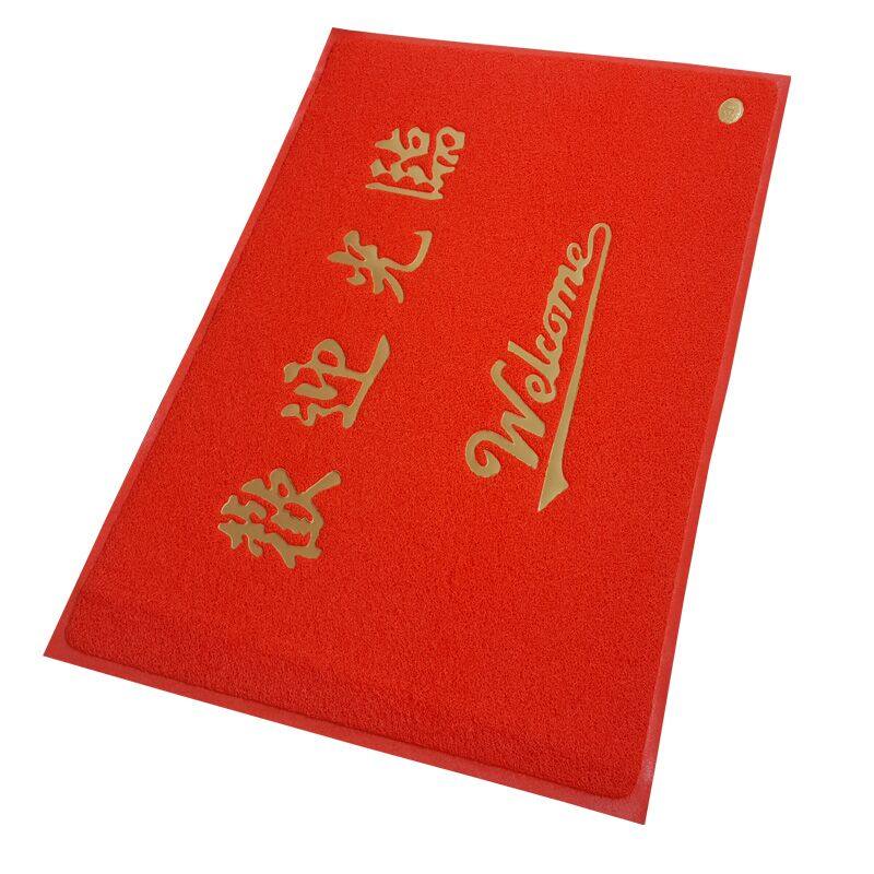 大门口欢迎光临门垫地垫进门门厅脚垫丝圈防滑垫酒店迎宾地毯定制,居家布艺,家用脚垫,淘宝优惠券,粉丝福利购,淘宝优惠卷