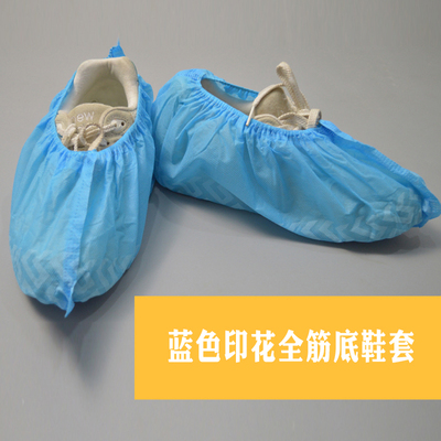 鞋套一次性无纺布白色耐磨学生透气加厚家用防尘男女脚套室内包邮