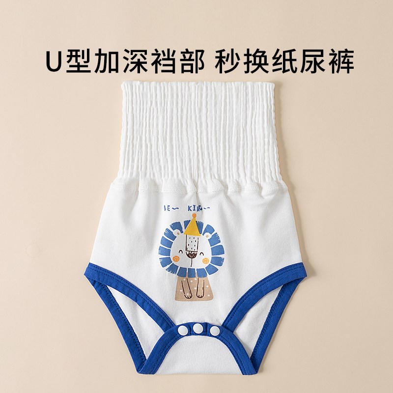 肚围婴儿夏季0一3月新生儿宝宝护肚子神器儿童腹围防着凉护脐肚兜