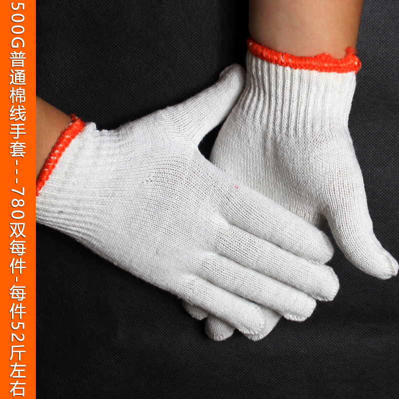 包邮整件劳保线手套白尼龙手套加厚耐磨防滑机修工作修车棉纱手套,居家日用,防护手套,淘宝优惠券,粉丝福利购,淘宝优惠卷