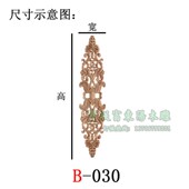 饰贴花 门花 家具贴花 欧式 柜门花 花片 装 木雕花 实木贴花 镜花